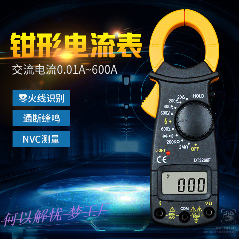 high-precision Clamp Meter A multimeter number Clamp Universal Table direct fully automatic multi-functionin the Hardware/Tool , Instrumentation , Clamp Meter  category - from Buy2taobao.com to provide professional Taobao agent buy service