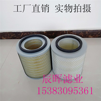 K2021滤芯适配发电机空压机中巴空滤K2020跃进帅虎货车空气滤清器