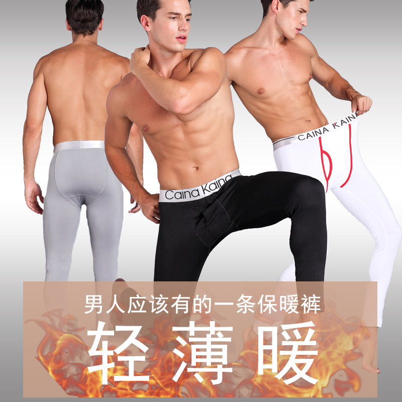 Pantalon collant jeunesse simple en coton - Ref 749859 Image 3