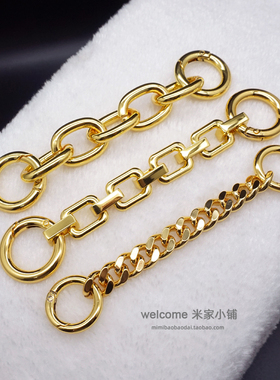 24K金色包带延长加长链条