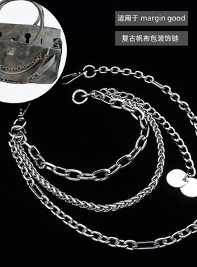 适用于margin goods牛仔复古帆布包装饰挂件链条单买女包挂饰配件