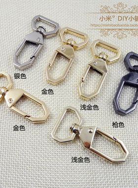 新款1.6-2厘米内径包带扣 连接扣环 皮包带扣环 包带五金扣