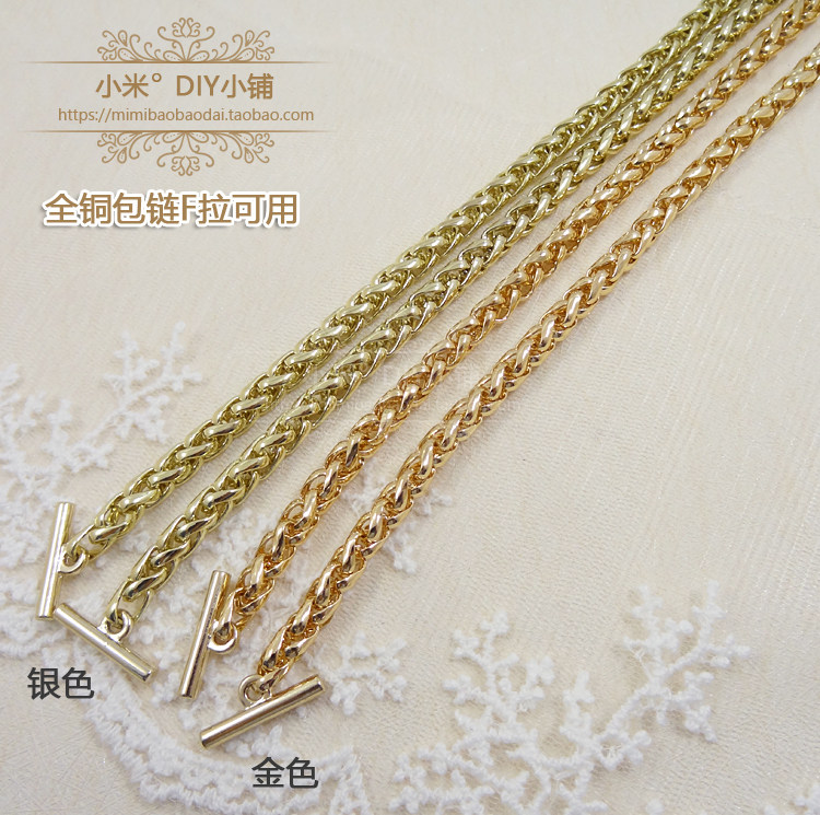 金色浅金色纯铜高档芙拉适用包链 链条 女包小包链包带金