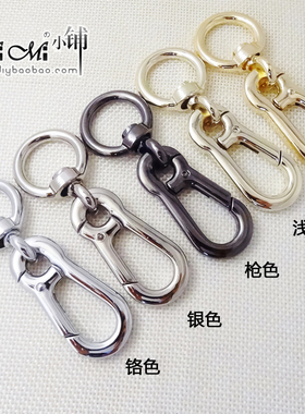 DIY箱包配件 8厘米 合金压铸狗扣 挂件扣 饰品扣 吊扣 登山包扣