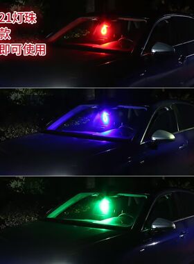 LED灯出租车拉活小红灯拉活灯