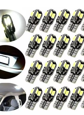 汽车阅读灯led车内灯车顶灯后备箱T10车门灯内饰灯改装高亮示宽灯