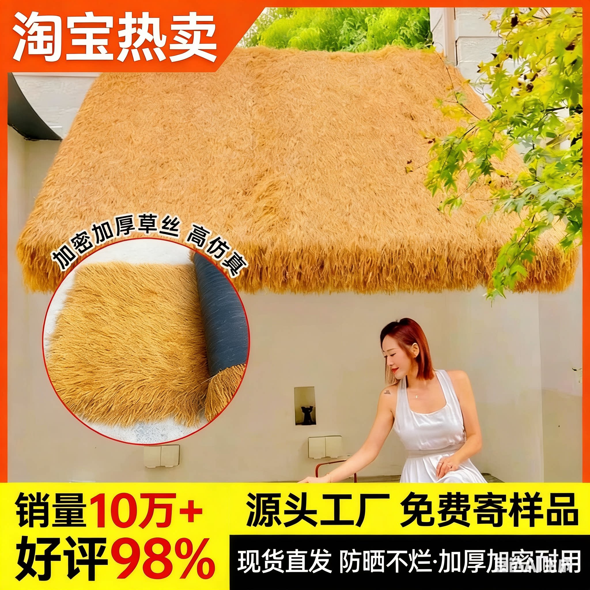 仿真茅草地毯茅草瓦假毛草草坪茅其它