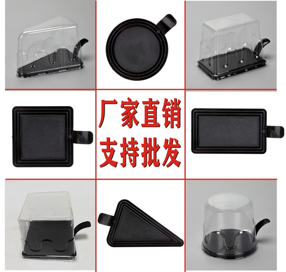 烘焙加厚圆形带盖吸塑盒