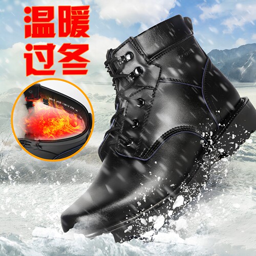 3515冬季高帮羊毛男棉鞋防寒保暖