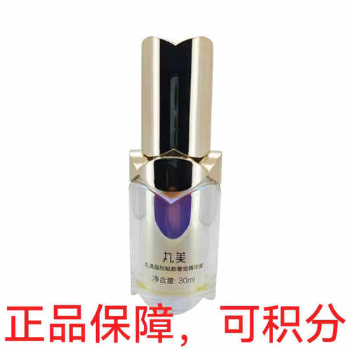 正装淡细纹赋颜奢宠精华液丸美