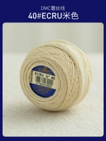 [№ 40] Бежевый экран (около 220 метров)