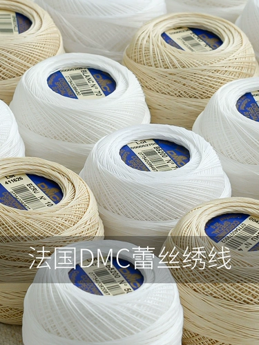 Шелковые нитки, окрашиваемые белые плетеные серьги, Франция, 20 грамм, в цветочек