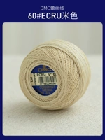 [№ 60] БЕЙГЕР ЭКРУ (около 290 метров