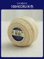 [№ 100] БЕЙГЕР