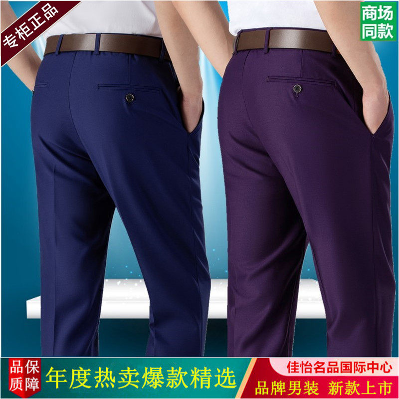 高档次职业正装西裤男式商务休闲西服裤修身直筒长裤垂感秋天薄款