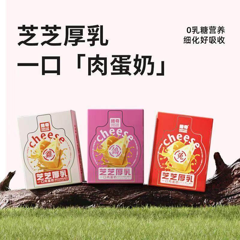 猎奇芝士厚乳猫咪主食餐包营养增肥发腮成幼猫湿粮羊奶肉酱包18包