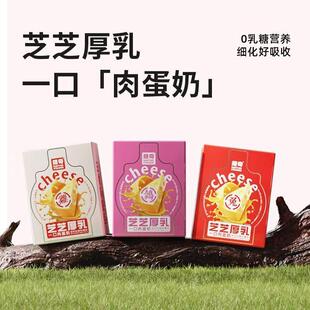 猎奇芝士厚乳猫咪主食餐包营养增肥发腮成幼猫湿粮羊奶肉酱包18包