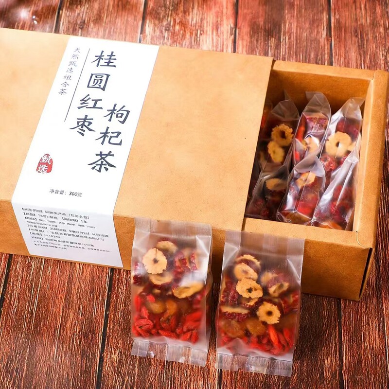 无硫红枣桂圆枸杞茶气血不足调理养颜去黄女人养生组合花茶包男女
