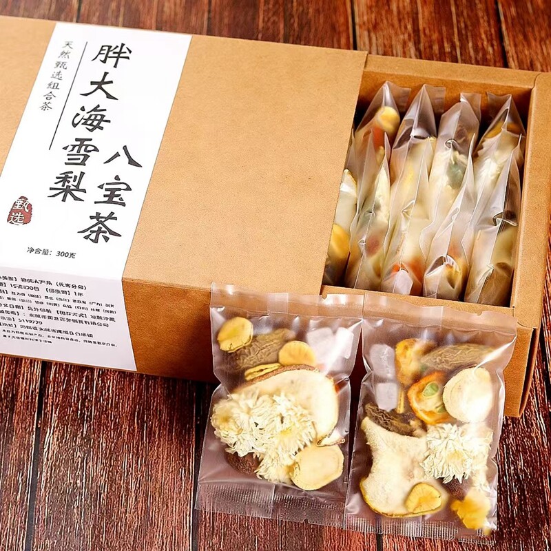 胖大海罗汉果茶护嗓送老师实用教师节礼物雪梨菊花组合养生花茶包