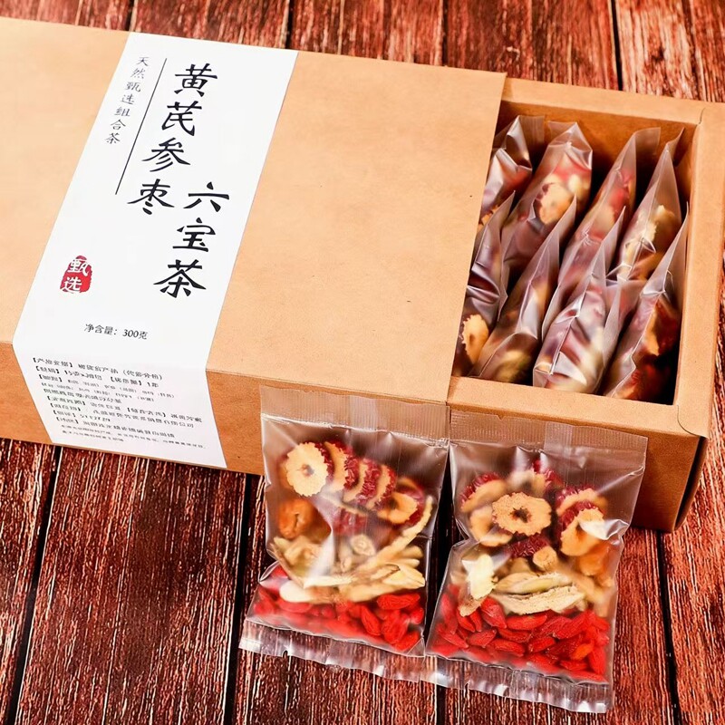 补气养血女人养生茶宫寒调理美容养颜红枣枸杞黄芪当归组合花茶包