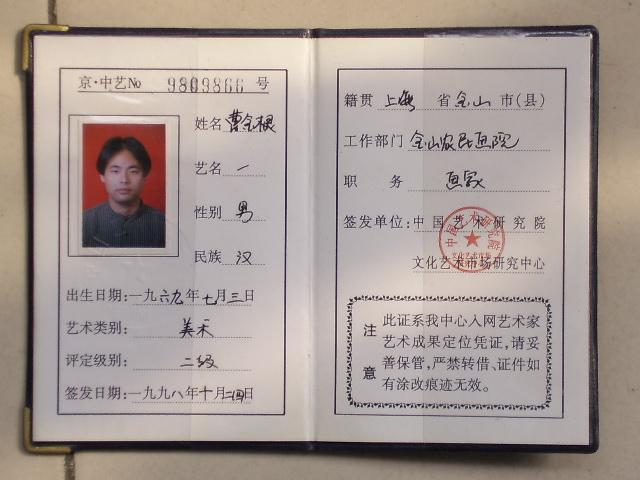 Детская картина