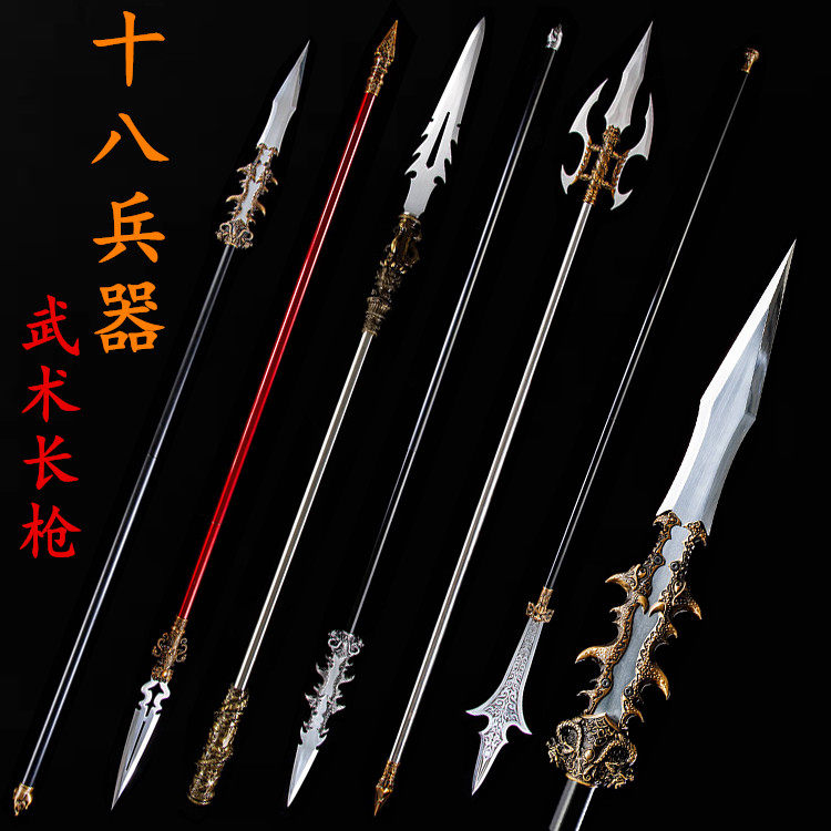 刀剑破甲长枪矛杨家十八般冷兵器赵云红缨枪霸王枪方天画戟未开刃