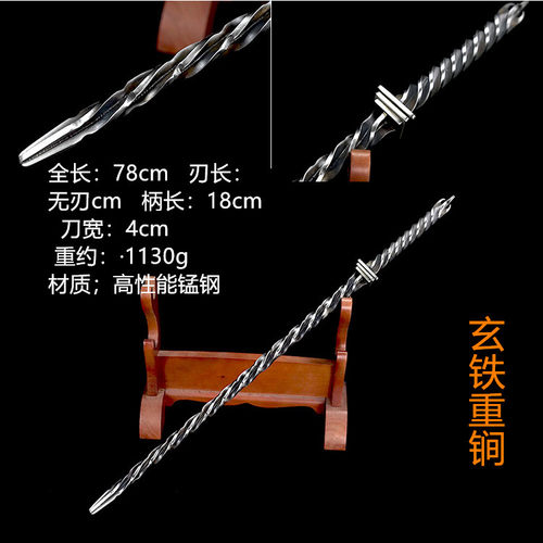 防身车载冷兵器狄仁杰亢龙锏武术实心双鞭龙头双锏钢锻打笛子锏棍