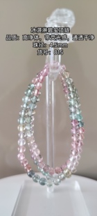 冰淇淋碧玺项链糖果碧玺马卡龙碧玺项链手串天然碧玺