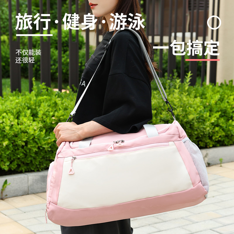 旅行运动健身包收纳包干湿