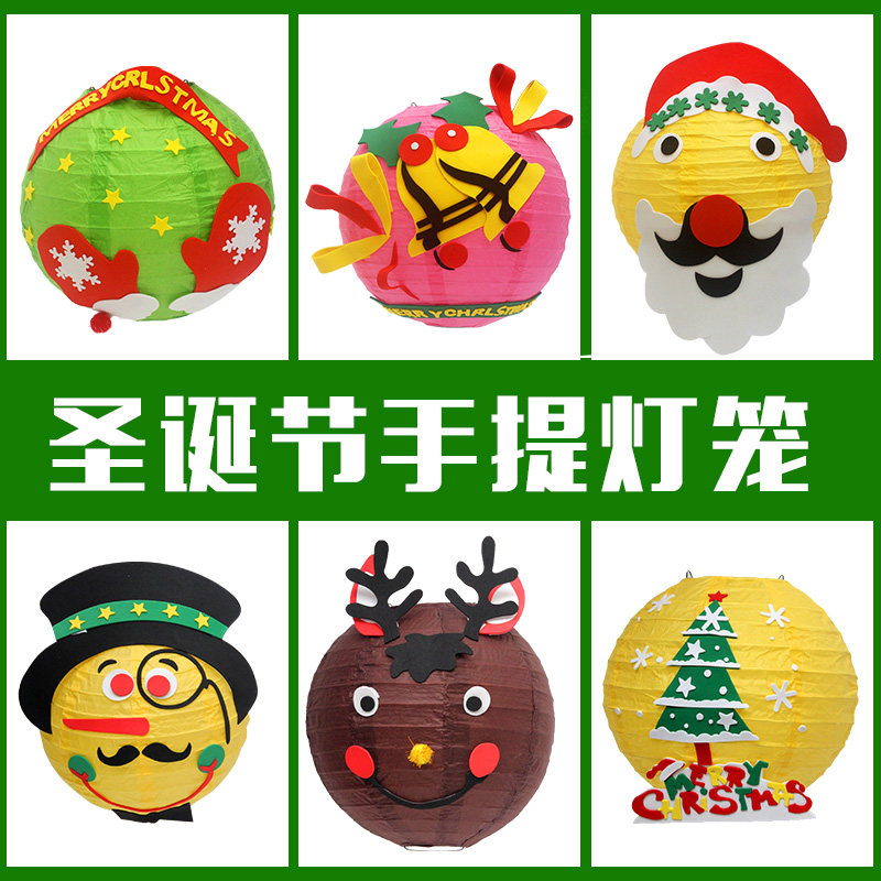 儿童手提灯笼发光led灯diy材料包手工制作幼儿园圣诞节小礼物创意