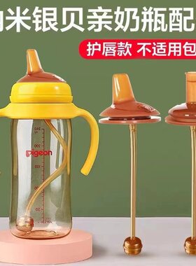 小象熊鸭嘴安全无毒纳米材质