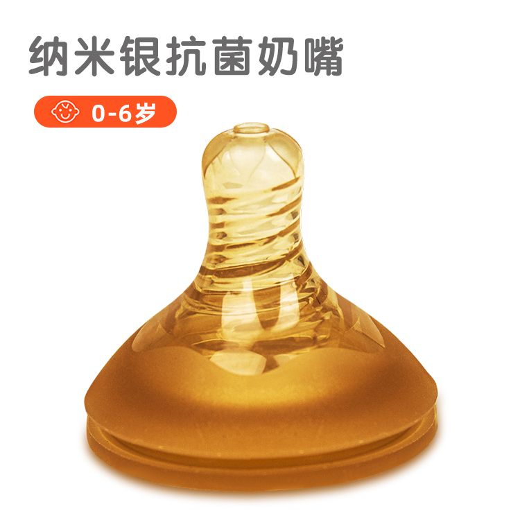 小象熊奶嘴液态硅胶材质安全