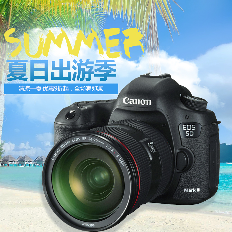 四碼合一佳能5D3單機 EOS5D Mark III 24-105套機 全畫幅單反相機