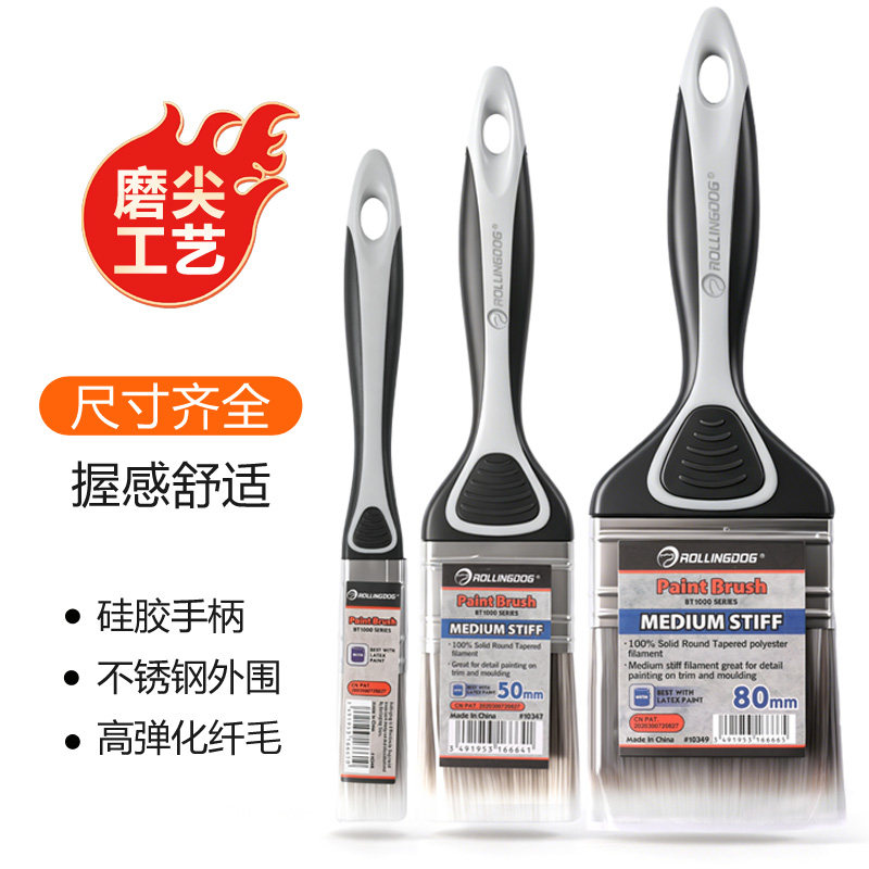 rollingdog滚动狗水性油漆刷子平角羊毛刷磨尖丝工艺2寸2cm