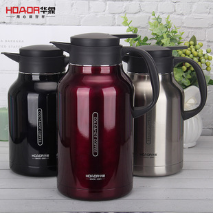 华象965号咖啡壶家居壶304不锈钢保温壶大容量水壶酒店茶楼热水瓶