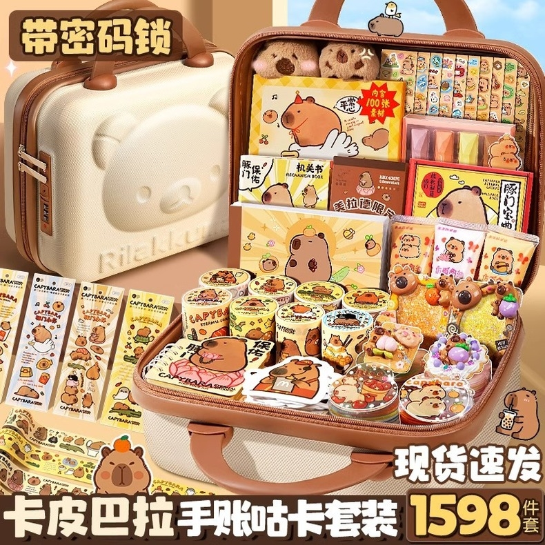 儿童全套奶油咕卡贴可爱手帐