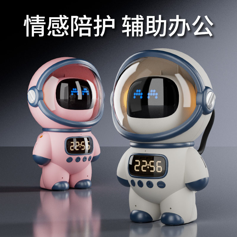 智能AI大模型豆包DeepSeek宇航员音响蓝牙TF卡时钟闹钟多功能音箱