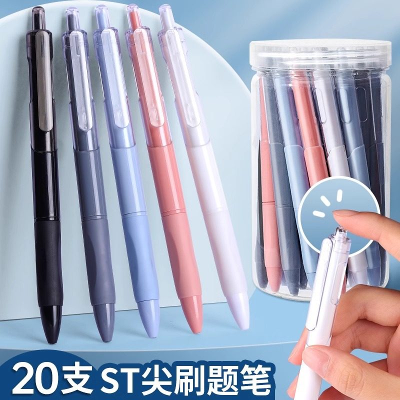 按动刷题笔学生专用高颜值速干顺滑中性笔ST头桶装黑笔签字笔,文具电教/文化用品/商务用品,中性笔,淘宝优惠券,粉丝福利购,淘宝优惠卷