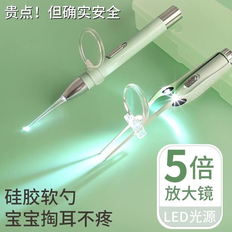 儿童可充电发光挖耳勺掏耳器耳勺