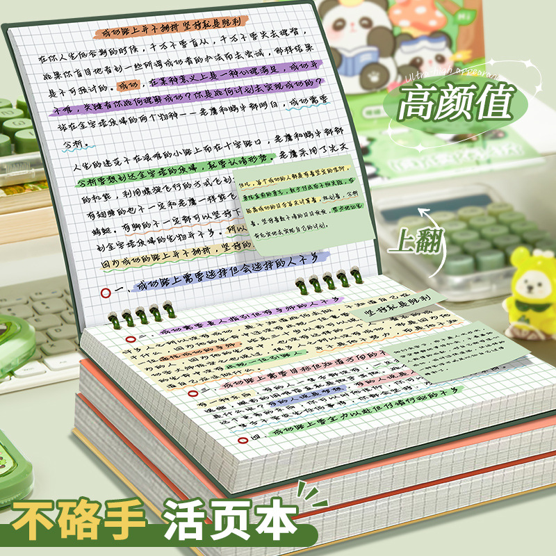 高颜值复古方形本子A5笔记本学生用网格上翻活页本可拆卸初中生