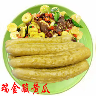 江西小炒瑞金酸黄瓜酸爽脆下饭菜农家自制整条夏季开胃赣南客家菜