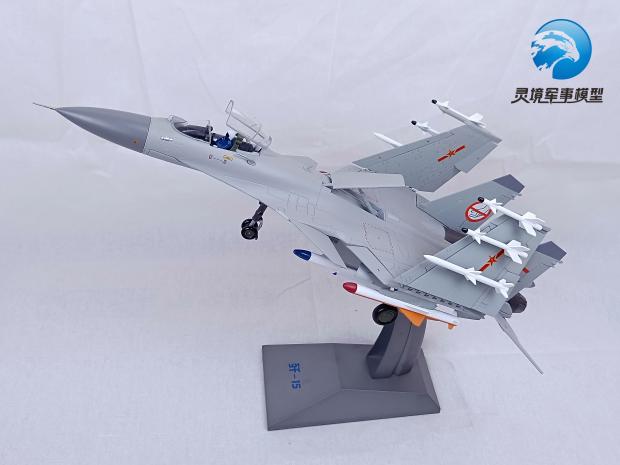 国产歼15航母舰载飞机金属仿真沈J15歼击机工艺摆件玩具原厂模型