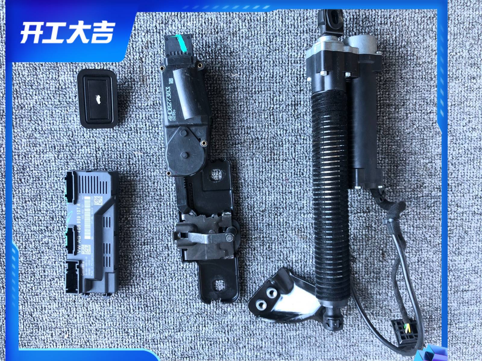 奥迪A6/C7电动尾门后盖电动升降电动后备箱撑杆新款A6后备箱电尾