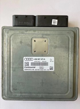奥迪A6/A7/发动机电脑RCU动力控制单元行车控制器总4G0907552D
