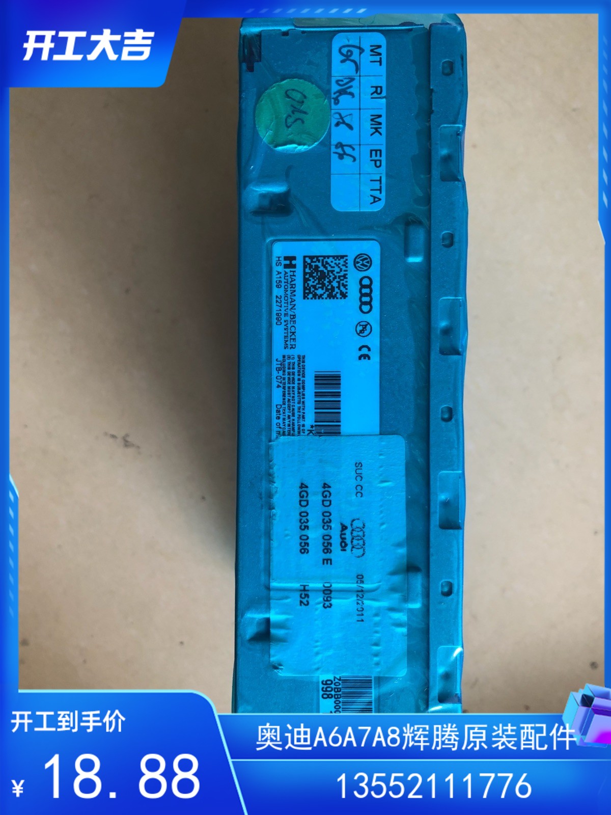 奥迪A4/A6/Q5/A5收音机控制单元 收音机接收器 奥迪A6 4G0035056E|ruв категории автомобиль/товаров/аксессуары/переоснащение, Автомобильная аудио - видео/средства электронной/приборов, Автомобильная аудио - видео, бортовой CD машина - от Buy2taobao.com для оказания профессиональной услуги покупки агента Taobao