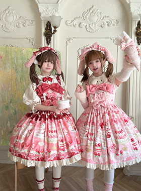 玩偶之诗原创lolita草莓蛋糕洛丽塔连衣裙jsk日常lo裙