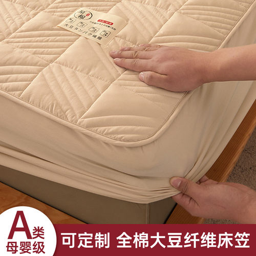 无印MUJU良品家居A类母婴级床笠