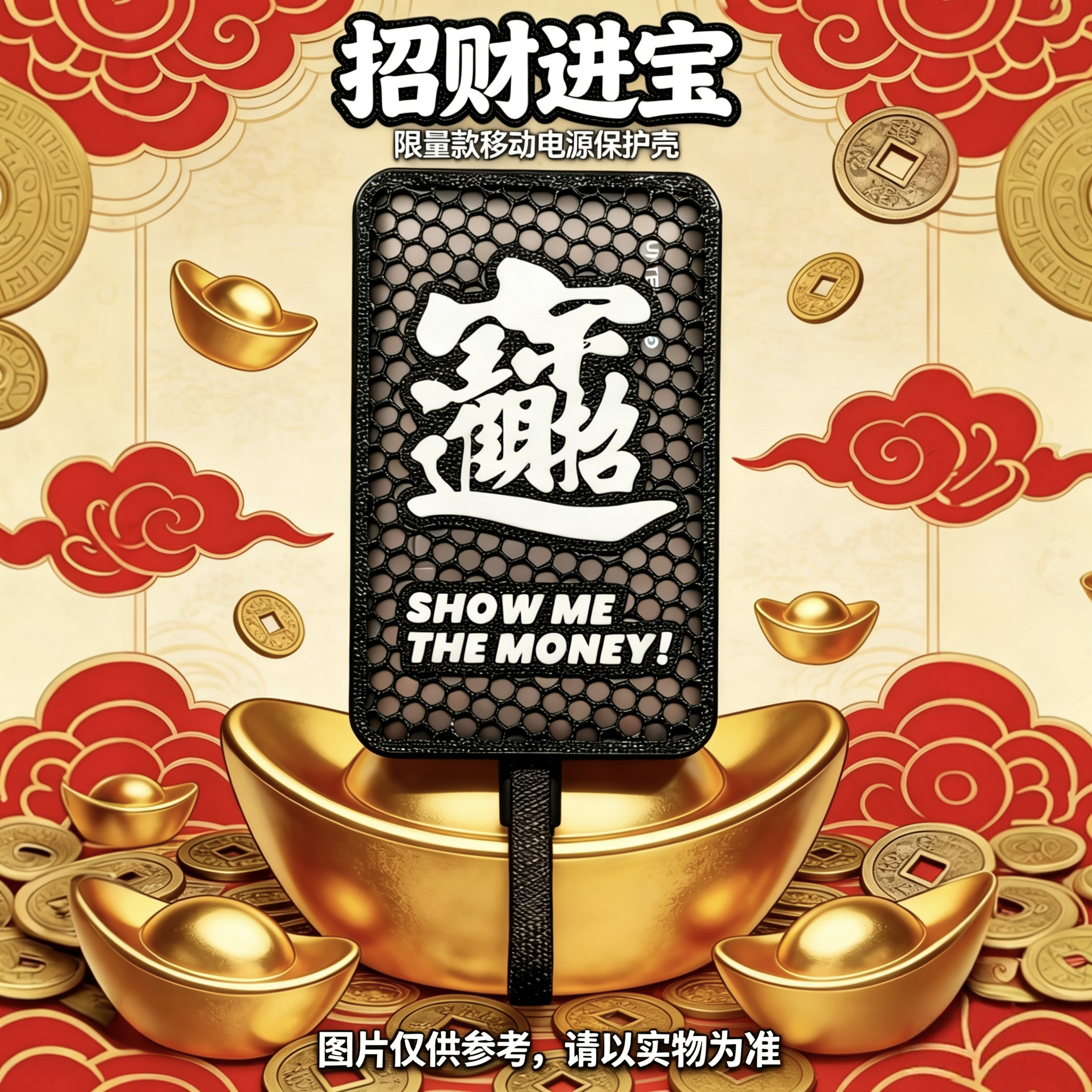 CUKTECH酷态科CP12自带线磁吸无线充电宝适配炫彩保护壳