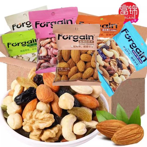 富锦2/5/10包开心果盐焗紫皮腰果巴旦木坚果休闲炒货学生上班零食