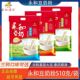 永和豆奶粉510g 袋原味维他型无蔗糖豆奶粉速溶营养甜味豆粉早餐